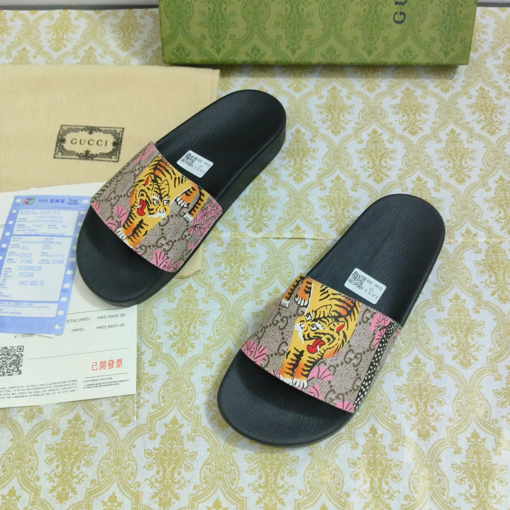 Comfortable 4240 Gucci Slippers For Men
