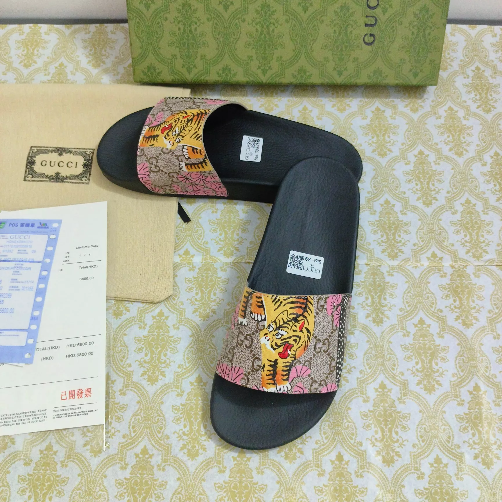 Comfortable 4240 Gucci Slippers For Men