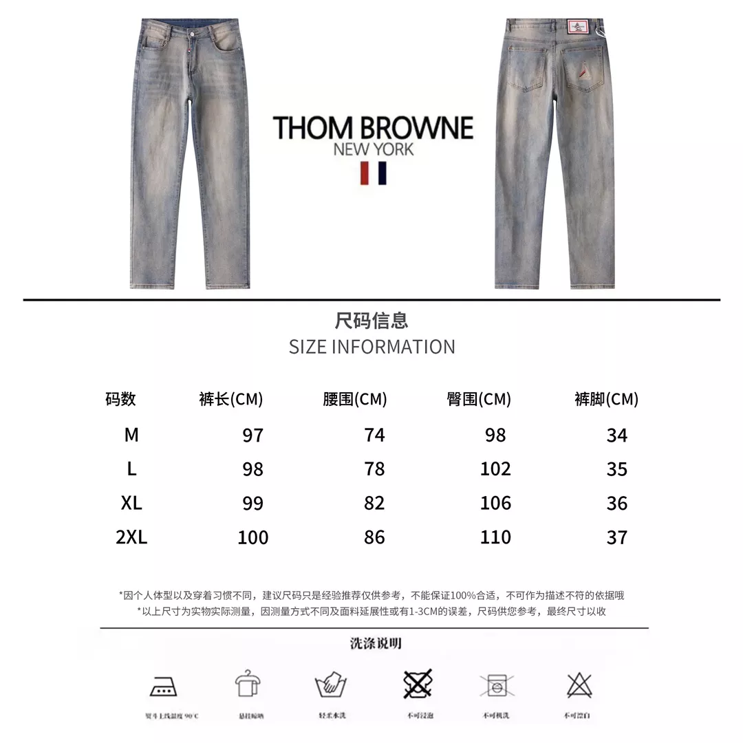 Comfortable 443 Thom Browne TB Jeans For Men