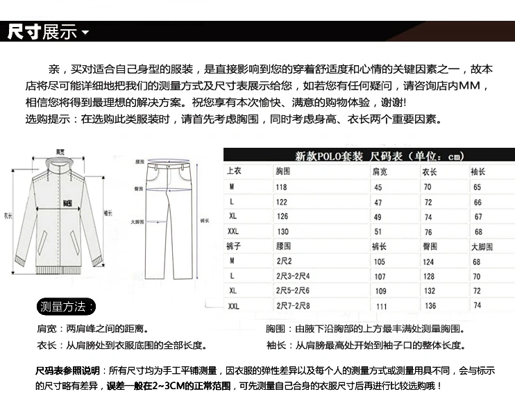 Comfortable 5553 Lacoste Tracksuits Long Sleeved For Men