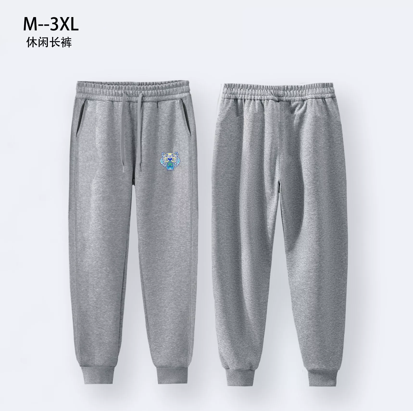 Comfortable 5659 Kenzo Pants For Men