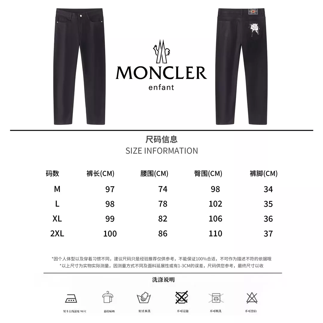 Comfortable 8459 Moncler Jeans For Men