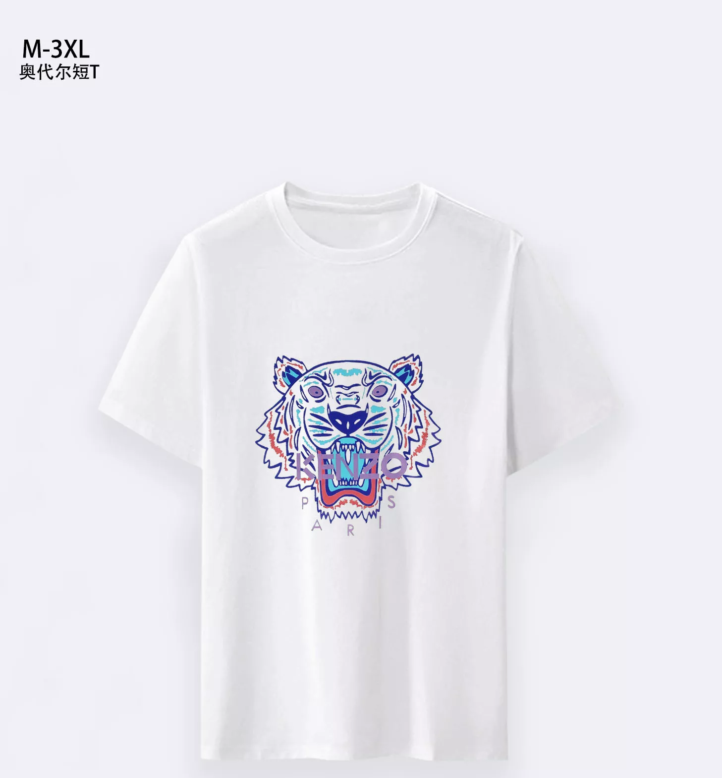 Compact 2801 Kenzo T-Shirts Short Sleeved For Men