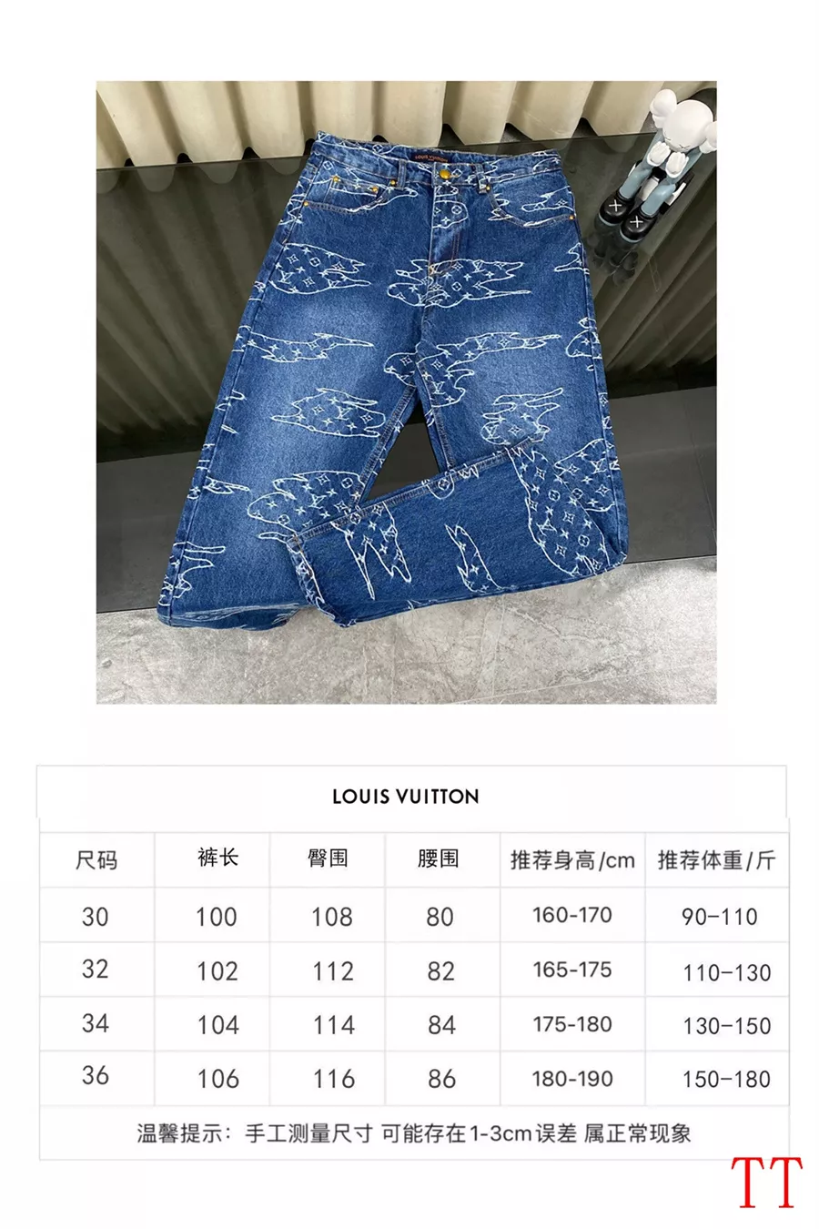 Compact 3442 Louis Vuitton LV Jeans For Men