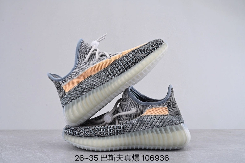 Compact 5605 Adidas Yeezy Kids Shoes For Kids