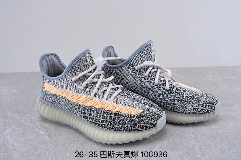 Compact 5605 Adidas Yeezy Kids Shoes For Kids