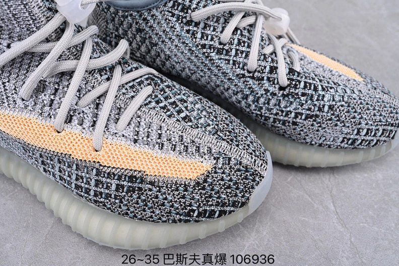 Compact 5605 Adidas Yeezy Kids Shoes For Kids