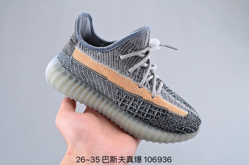 Compact 5605 Adidas Yeezy Kids Shoes For Kids