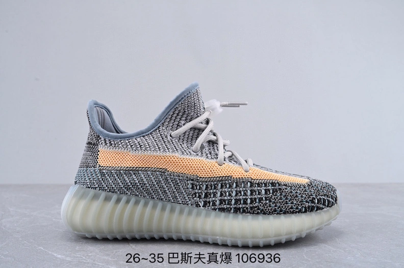 Compact 5605 Adidas Yeezy Kids Shoes For Kids