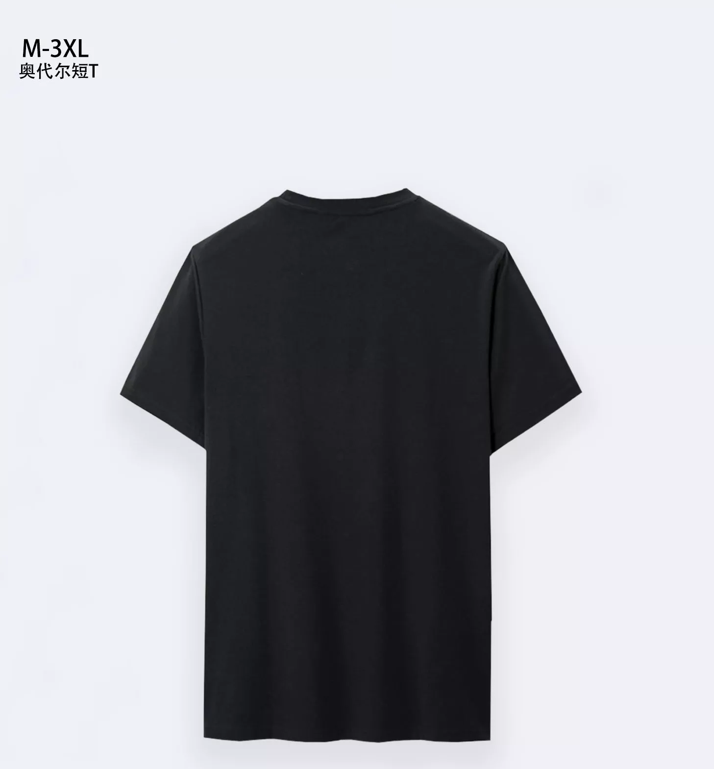 Compact 5835 Balmain T-Shirts Short Sleeved For Men