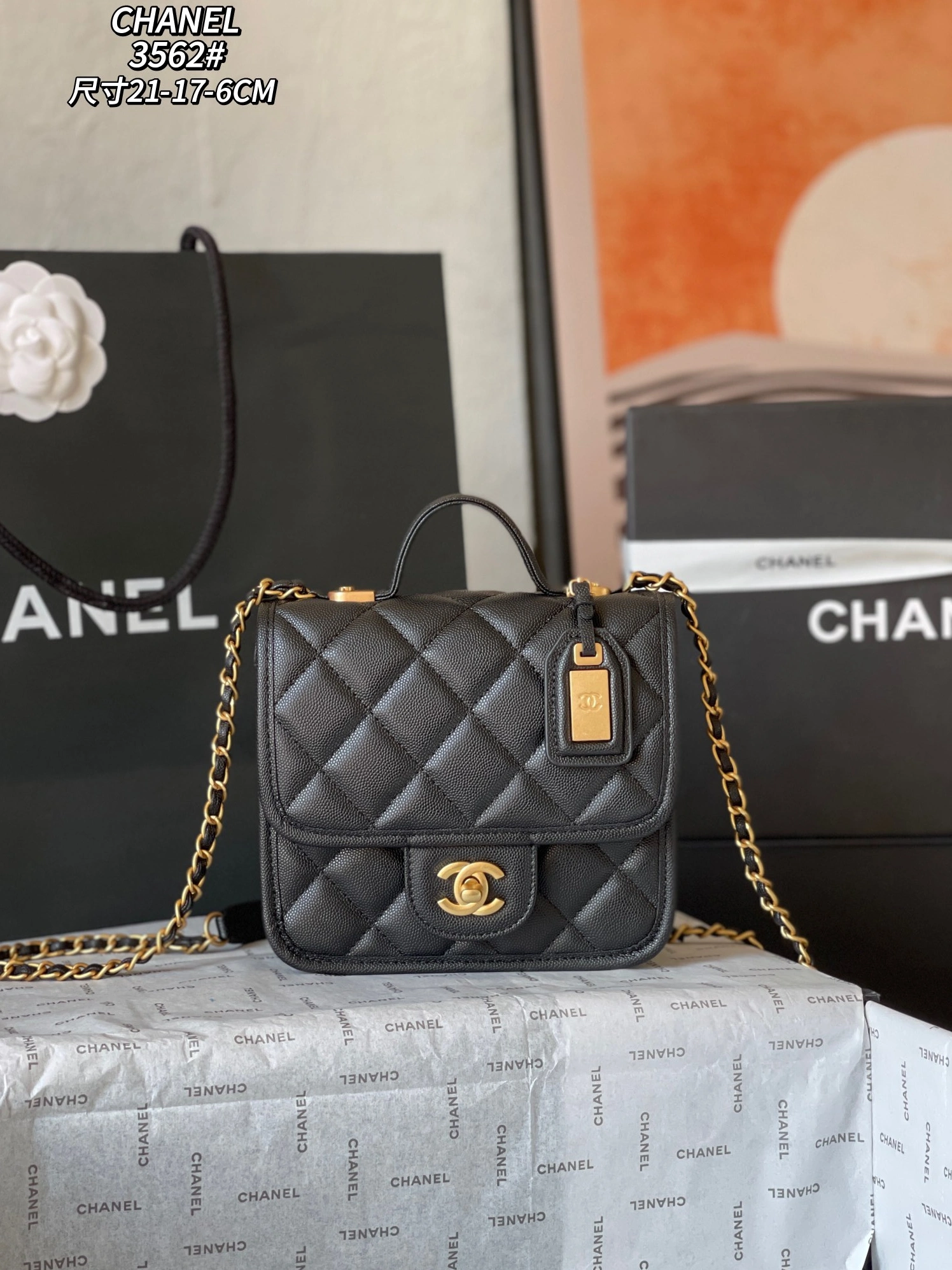 Compact 7301 Chanel AAA Quality Messenger Bags For Women