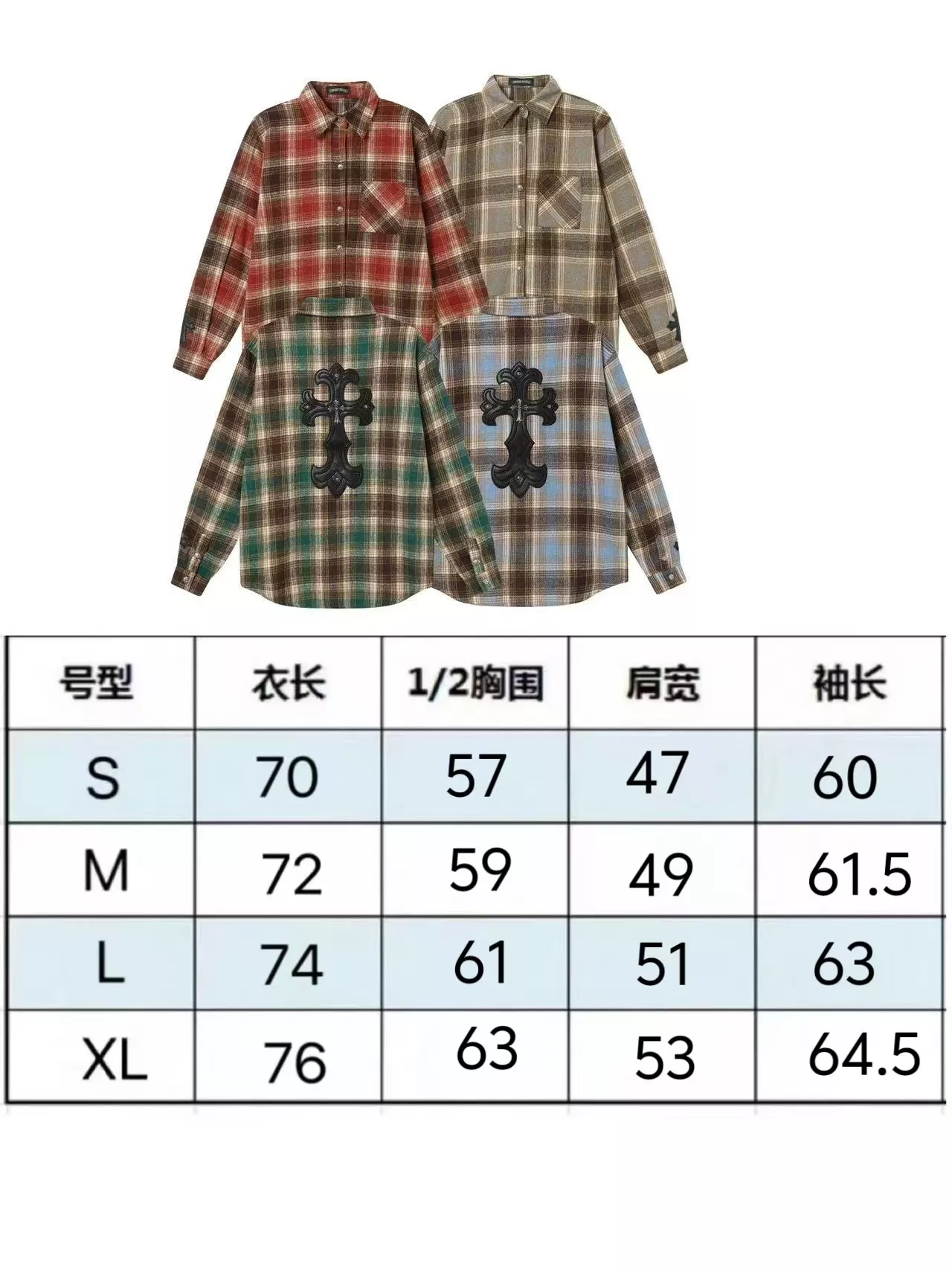 Compact 837 Chrome Hearts Shirts Long Sleeved For Unisex