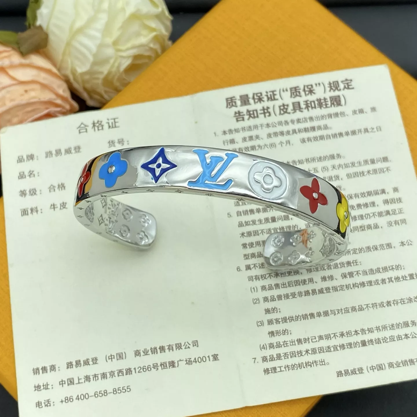 Compact 8662 Louis Vuitton LV Bracelets