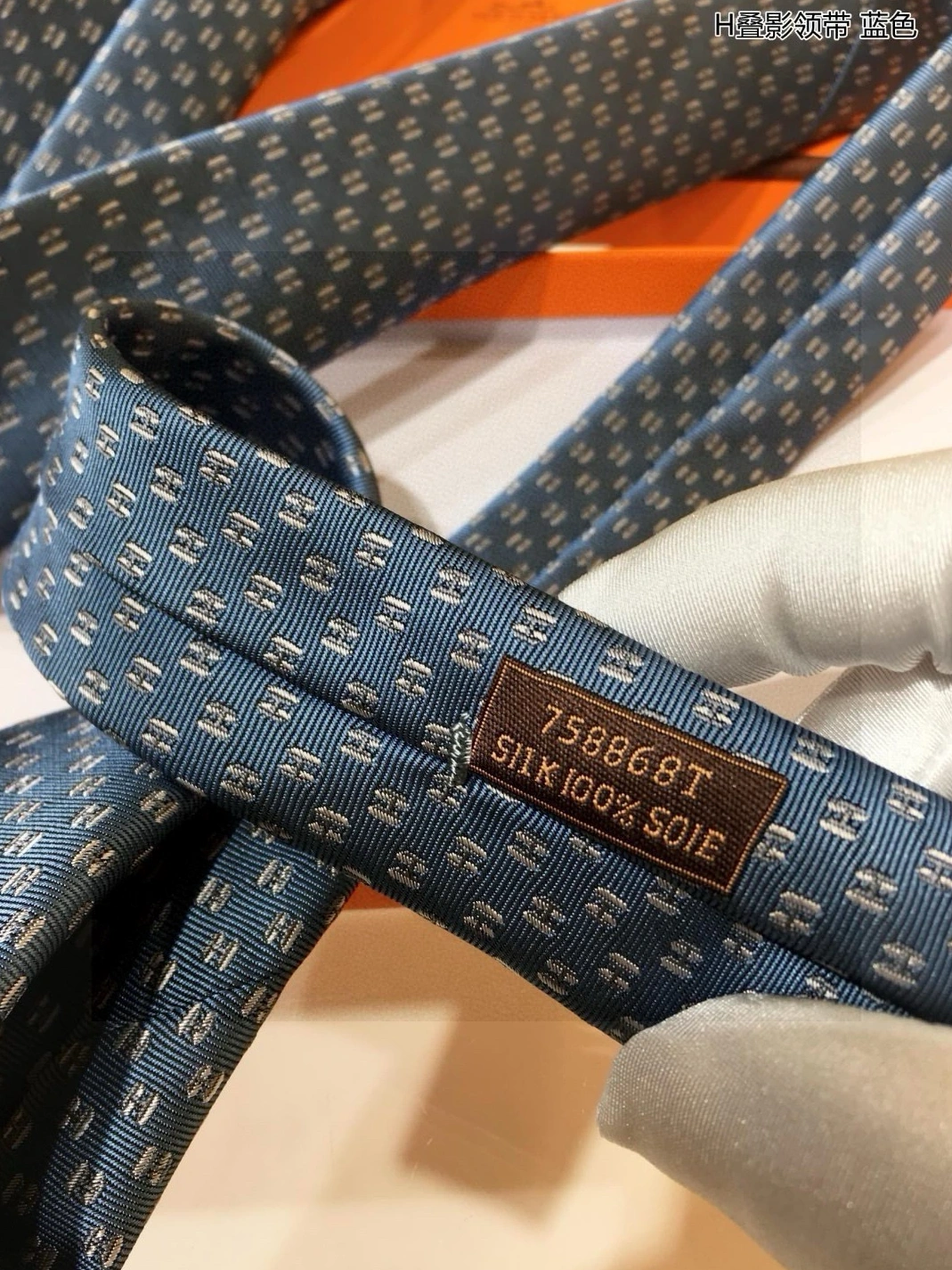 Cozy 4146 Hermes Necktie For Men