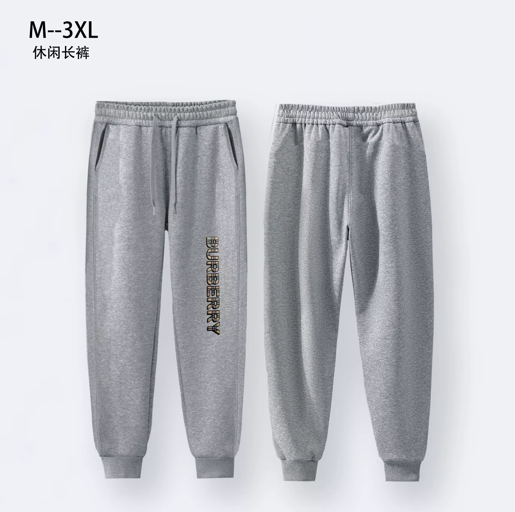 Cozy 4823 Burberry Pants For Men