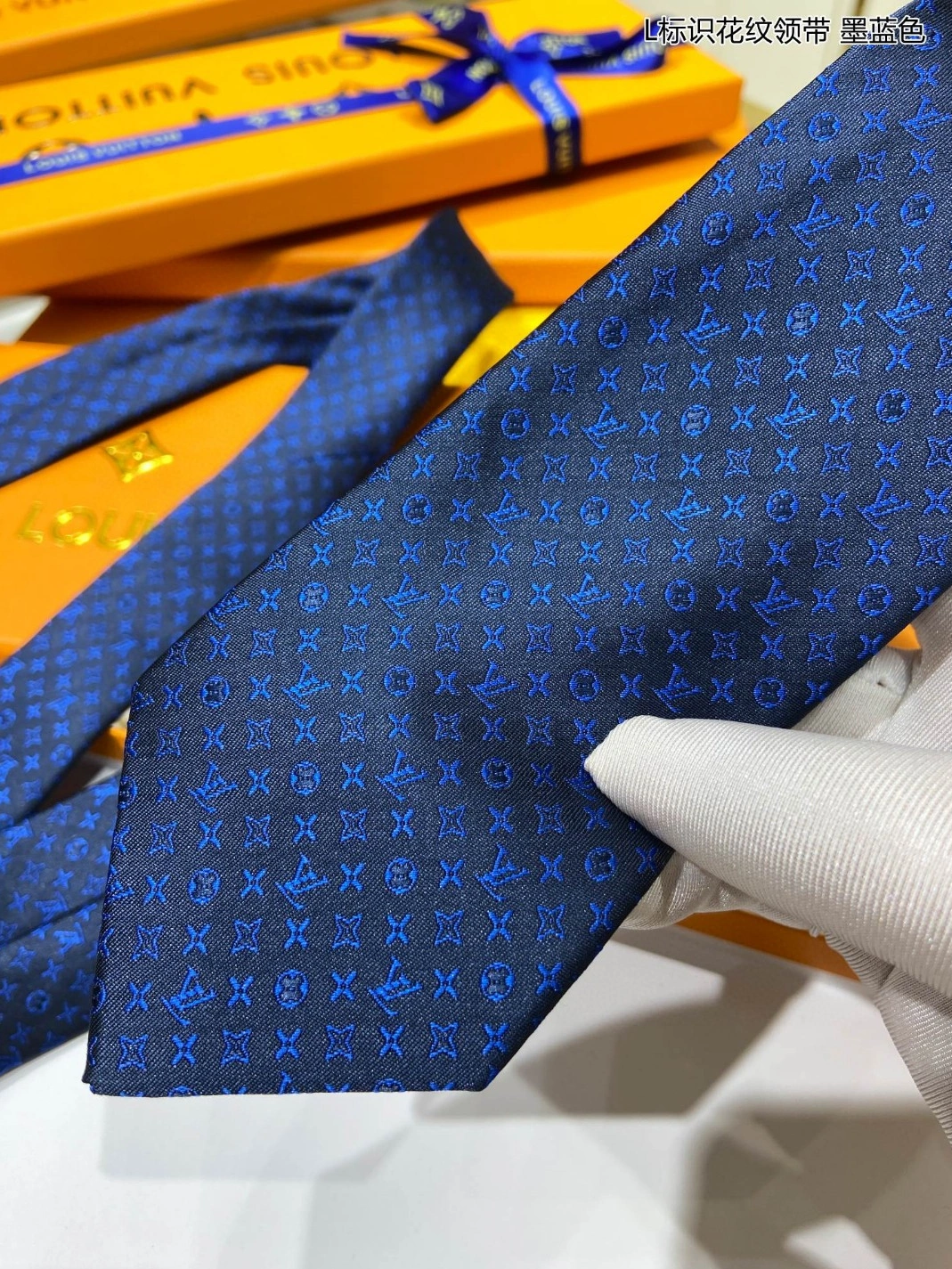 Cozy 4864 Louis Vuitton LV Necktie For Men