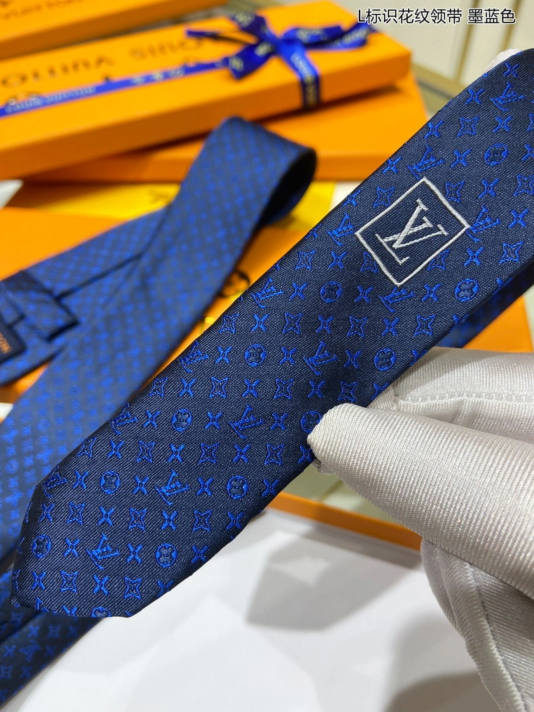 Cozy 4864 Louis Vuitton LV Necktie For Men