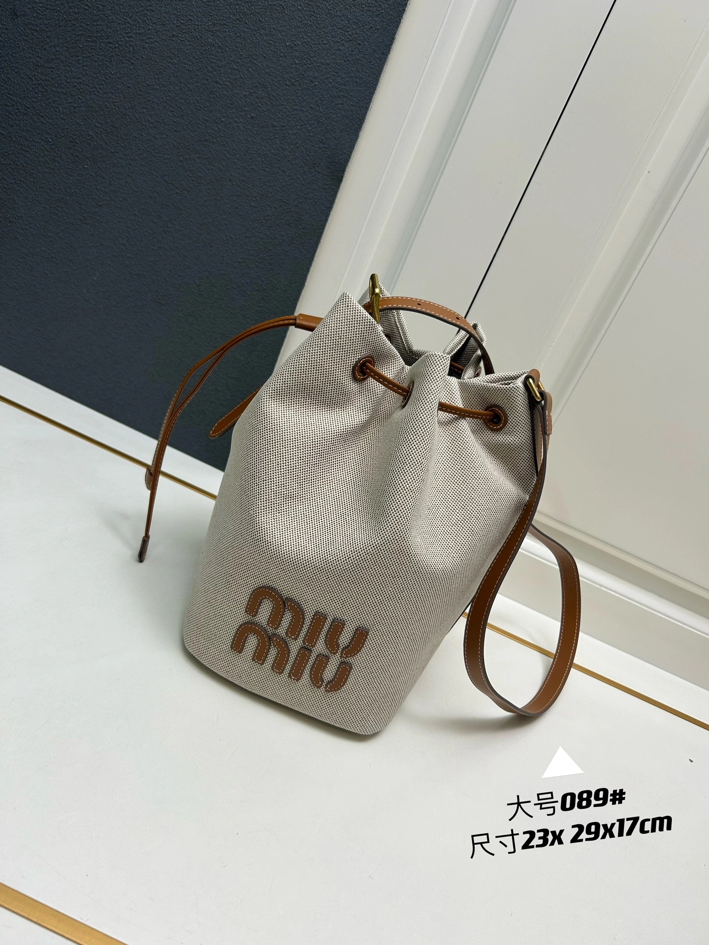 Cozy 5747 MIU MIU AAA Quality Messenger Bags For Women