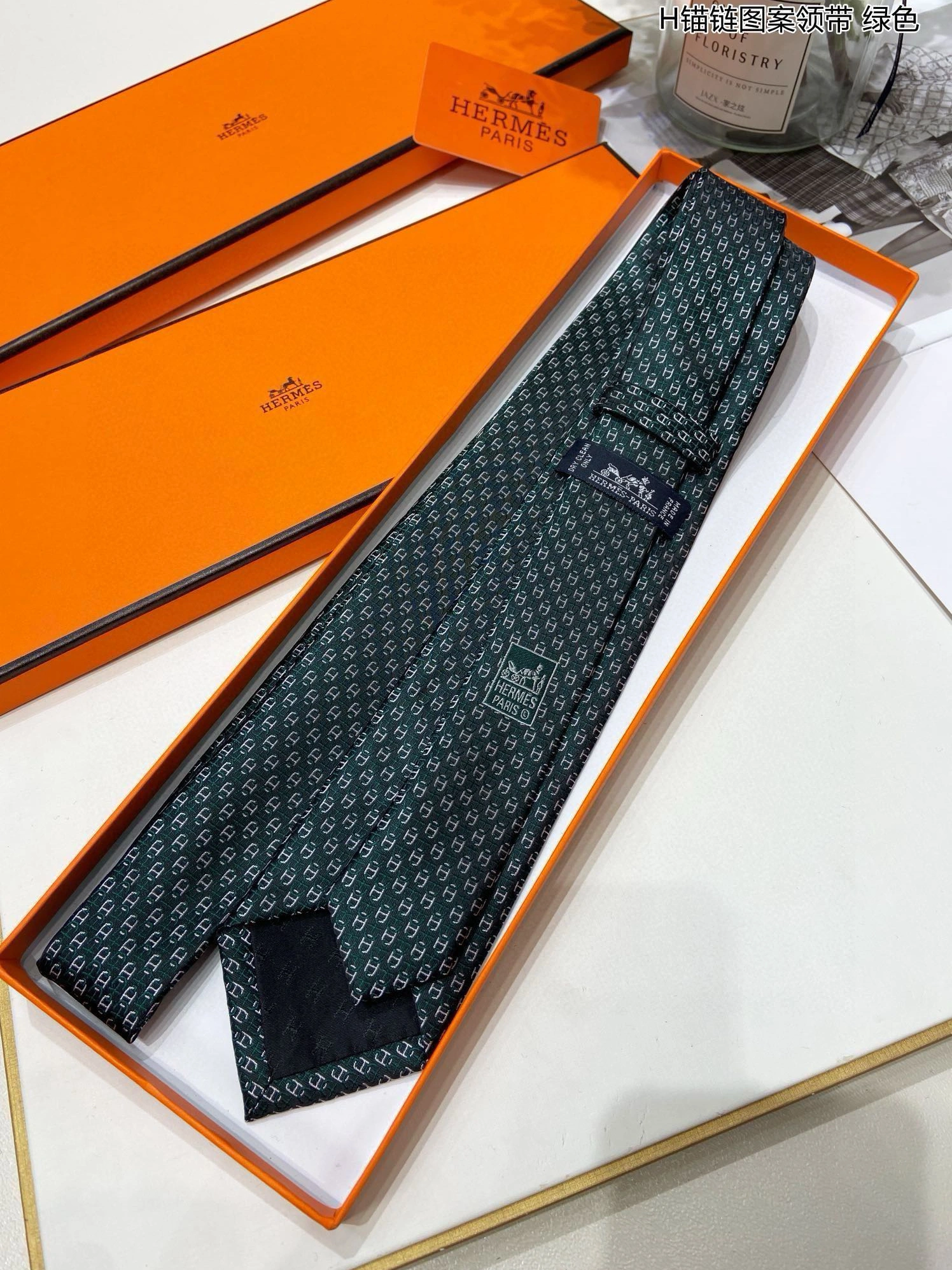Cozy 5860 Hermes Necktie For Men