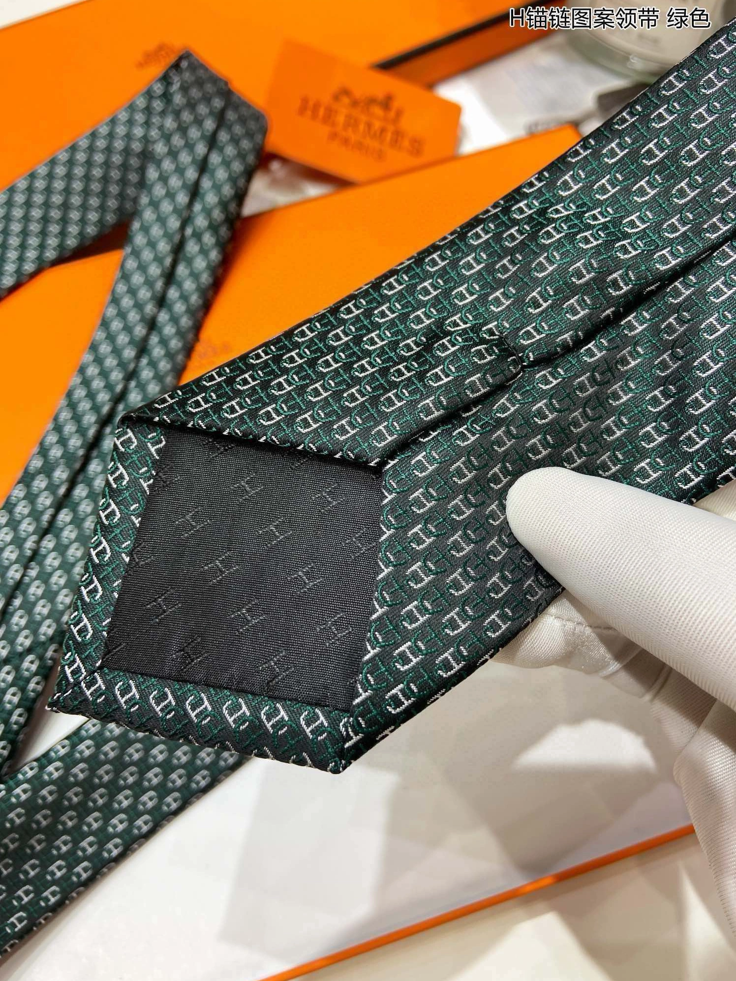 Cozy 5860 Hermes Necktie For Men