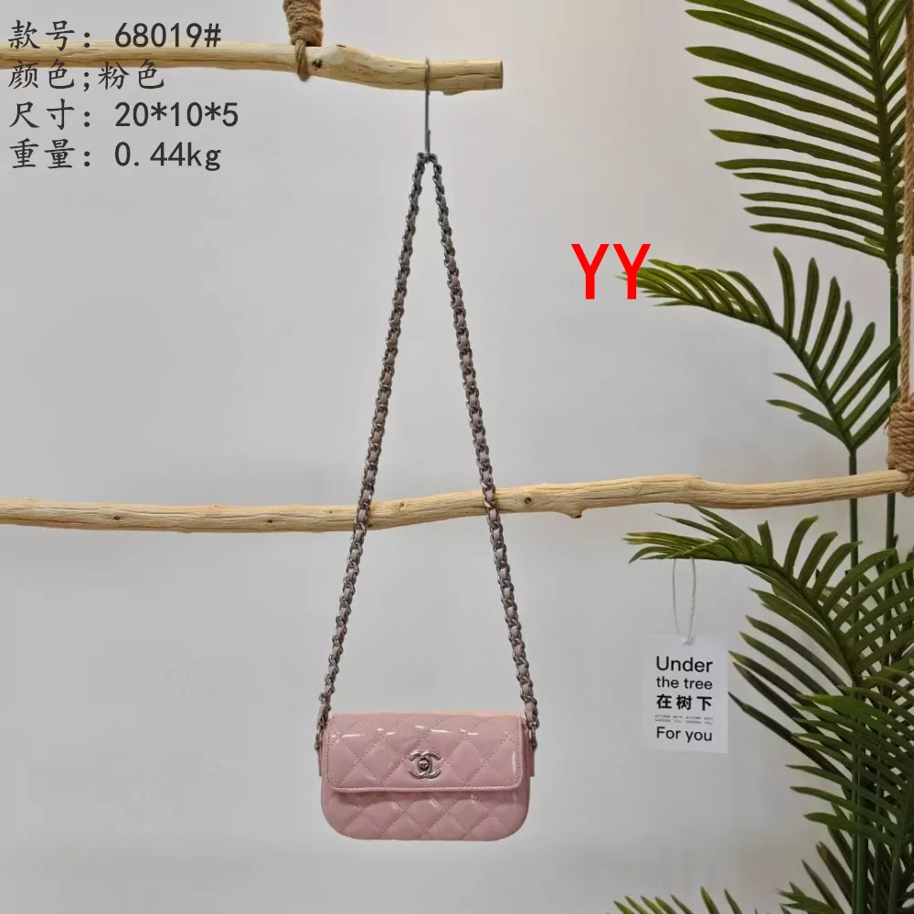 Cozy 8775 Chanel Messenger Bags For Women