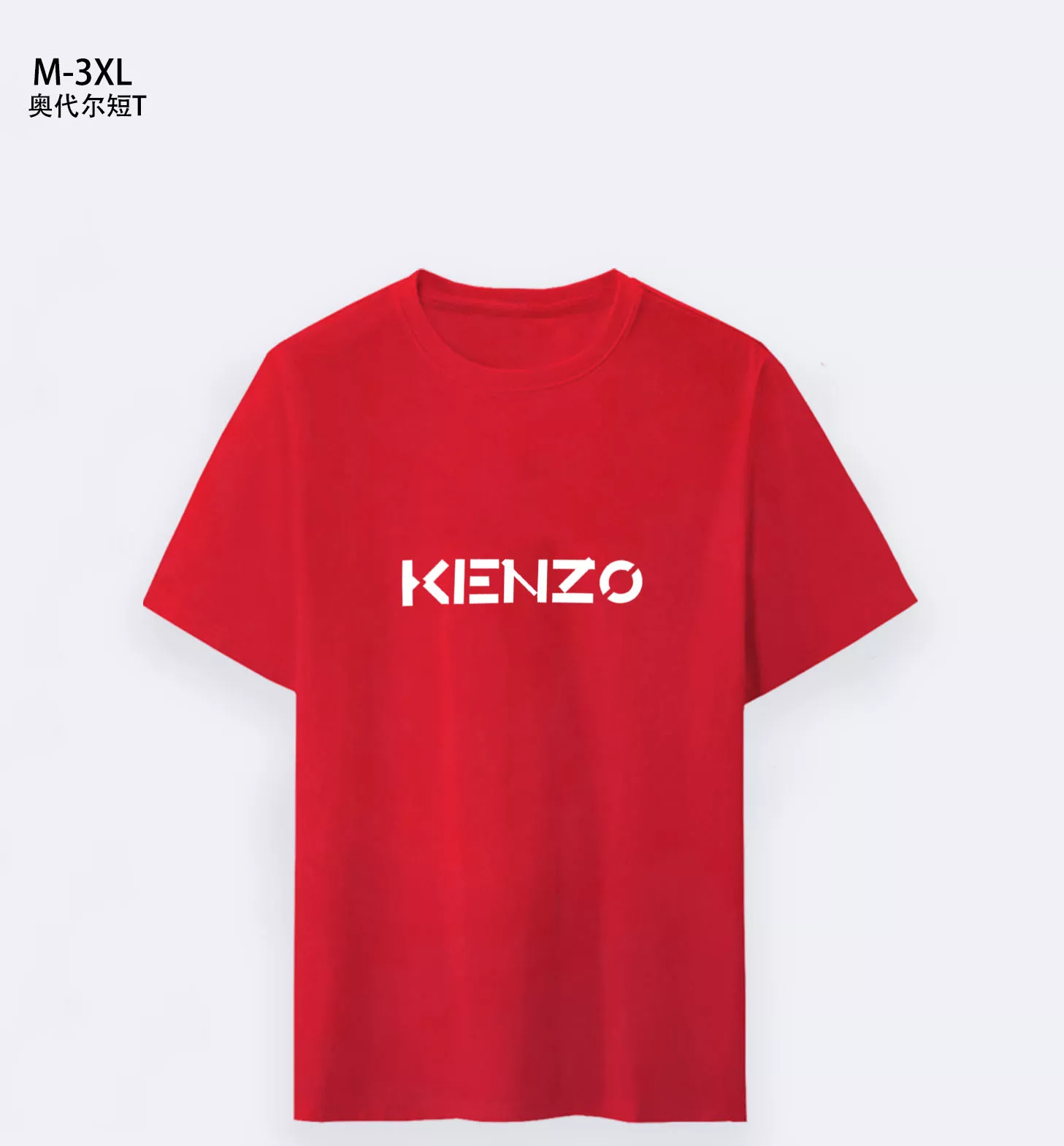 DailyWear 7996 Kenzo T-Shirts Short Sleeved For Men