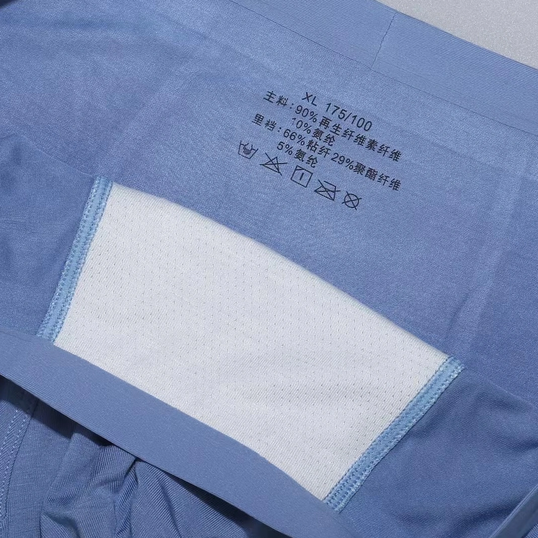 DailyWear 8181 Givenchy Underwears For Men