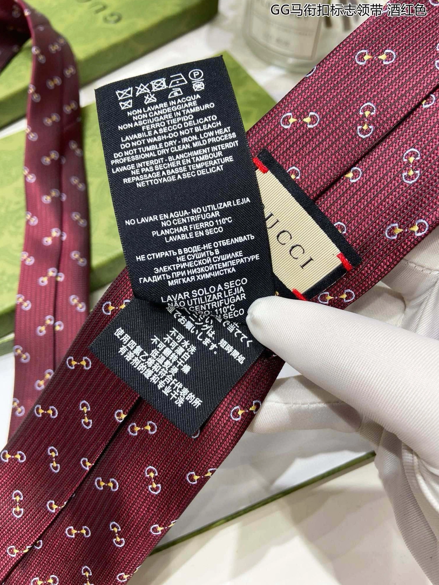 DailyWear 9209 Gucci Necktie For Men