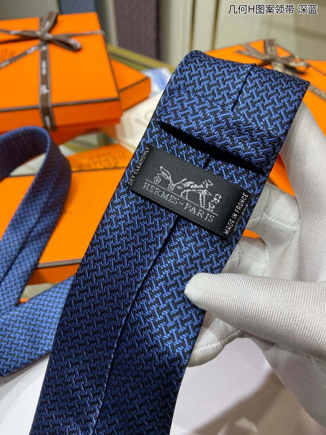 Durable 1562 Hermes Necktie For Men