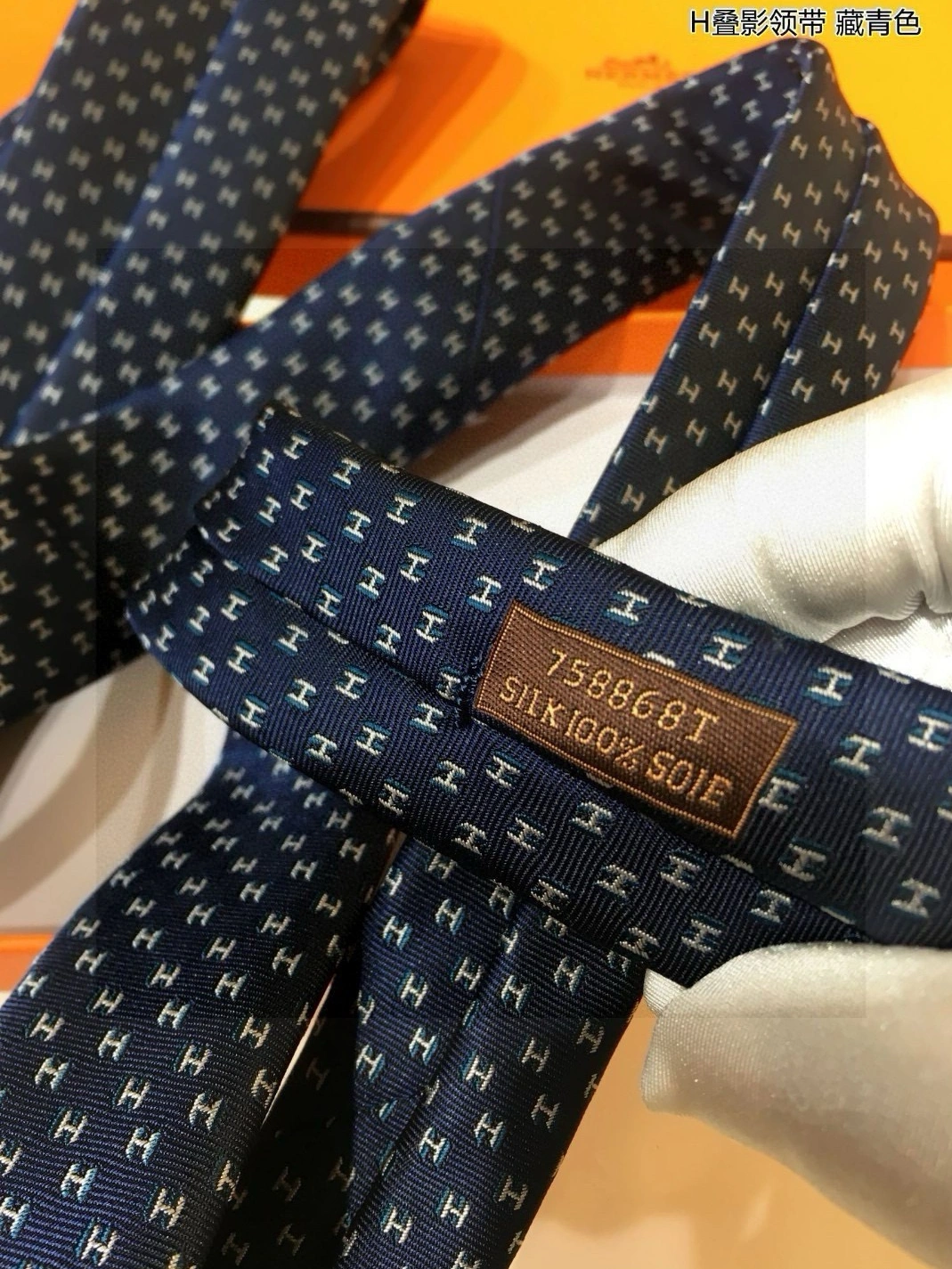 Durable 3582 Hermes Necktie For Men