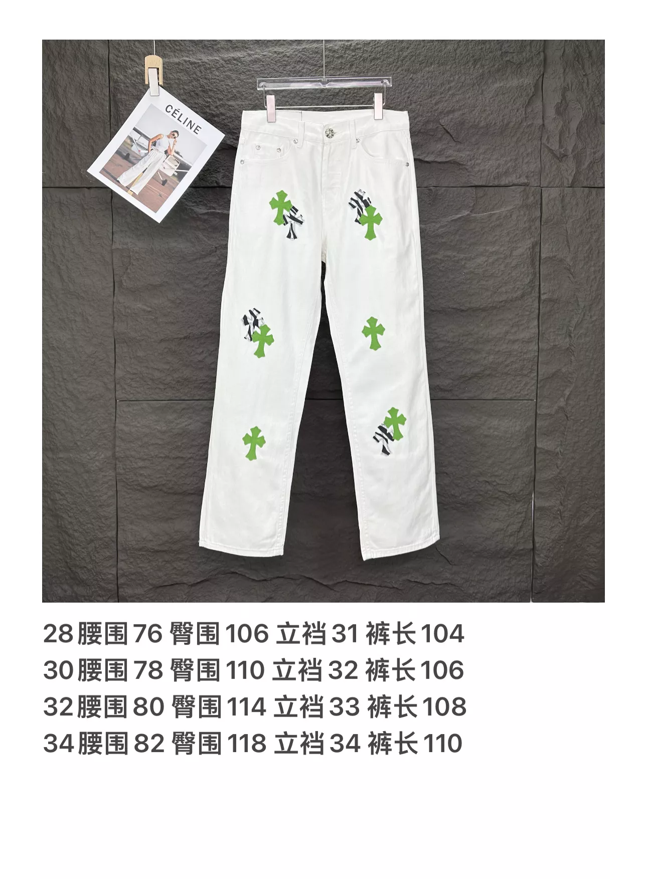 Durable 5243 Chrome Hearts Jeans For Men
