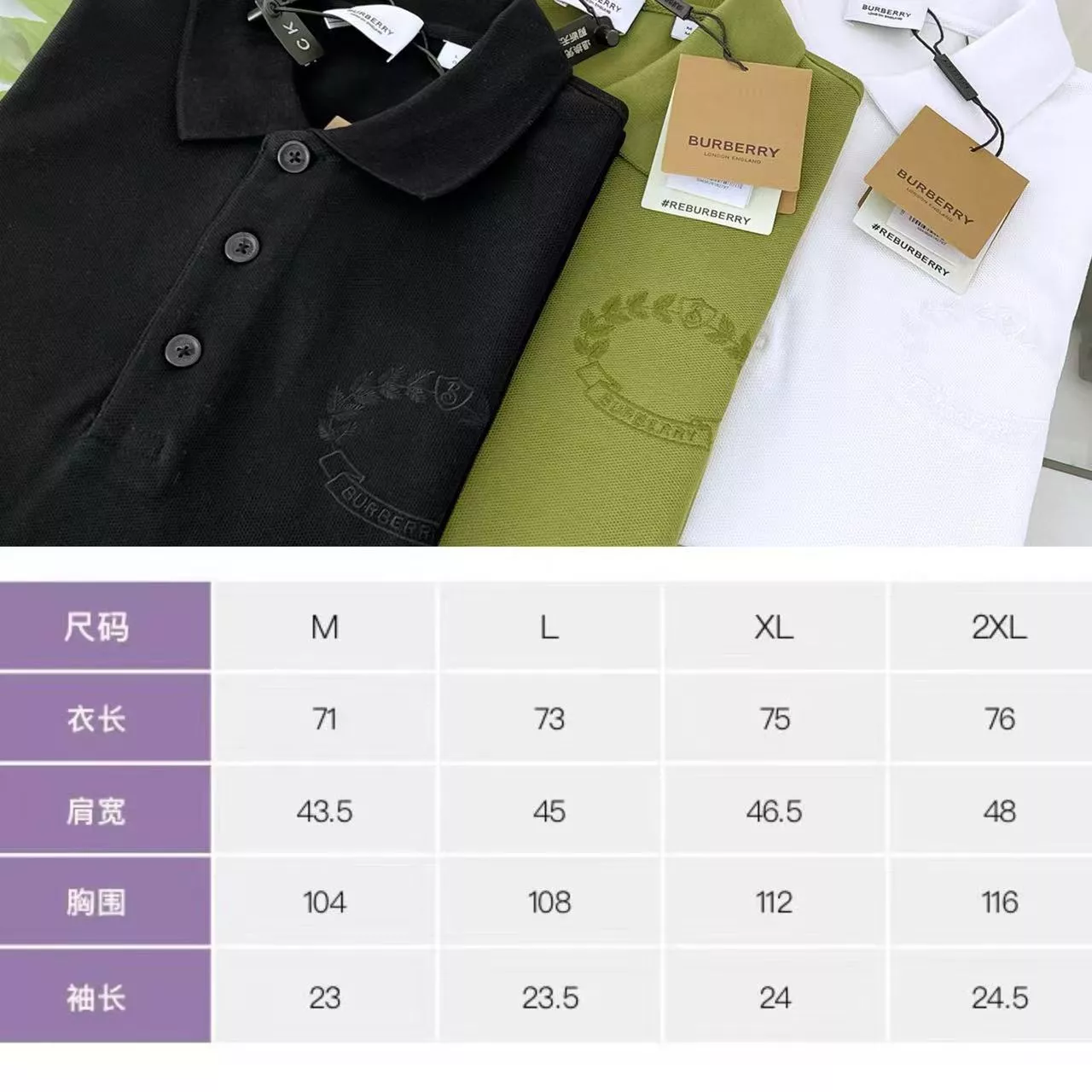 Durable 5271 Burberry T-Shirts Short Sleeved For Men