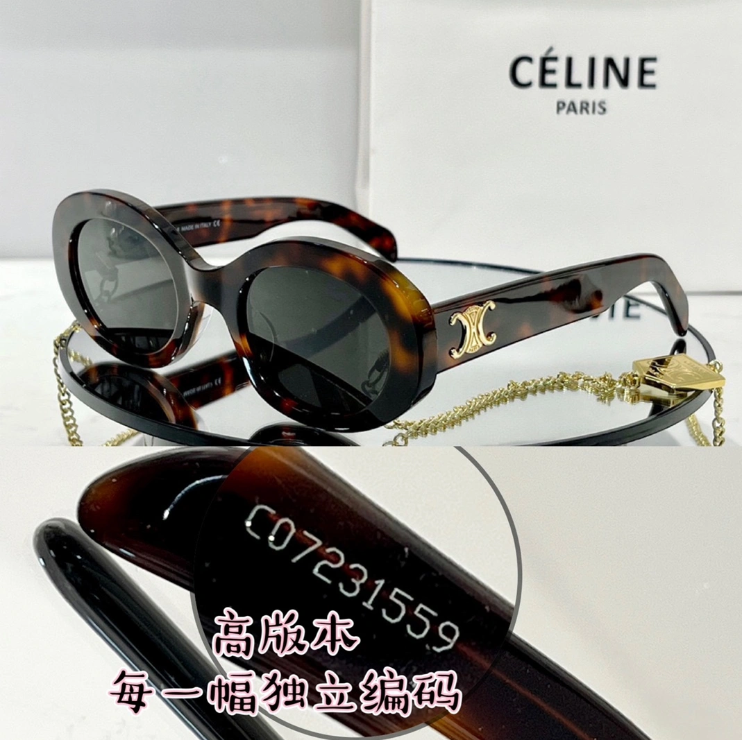 Durable 5451 Celine AAA Quality Sunglasses
