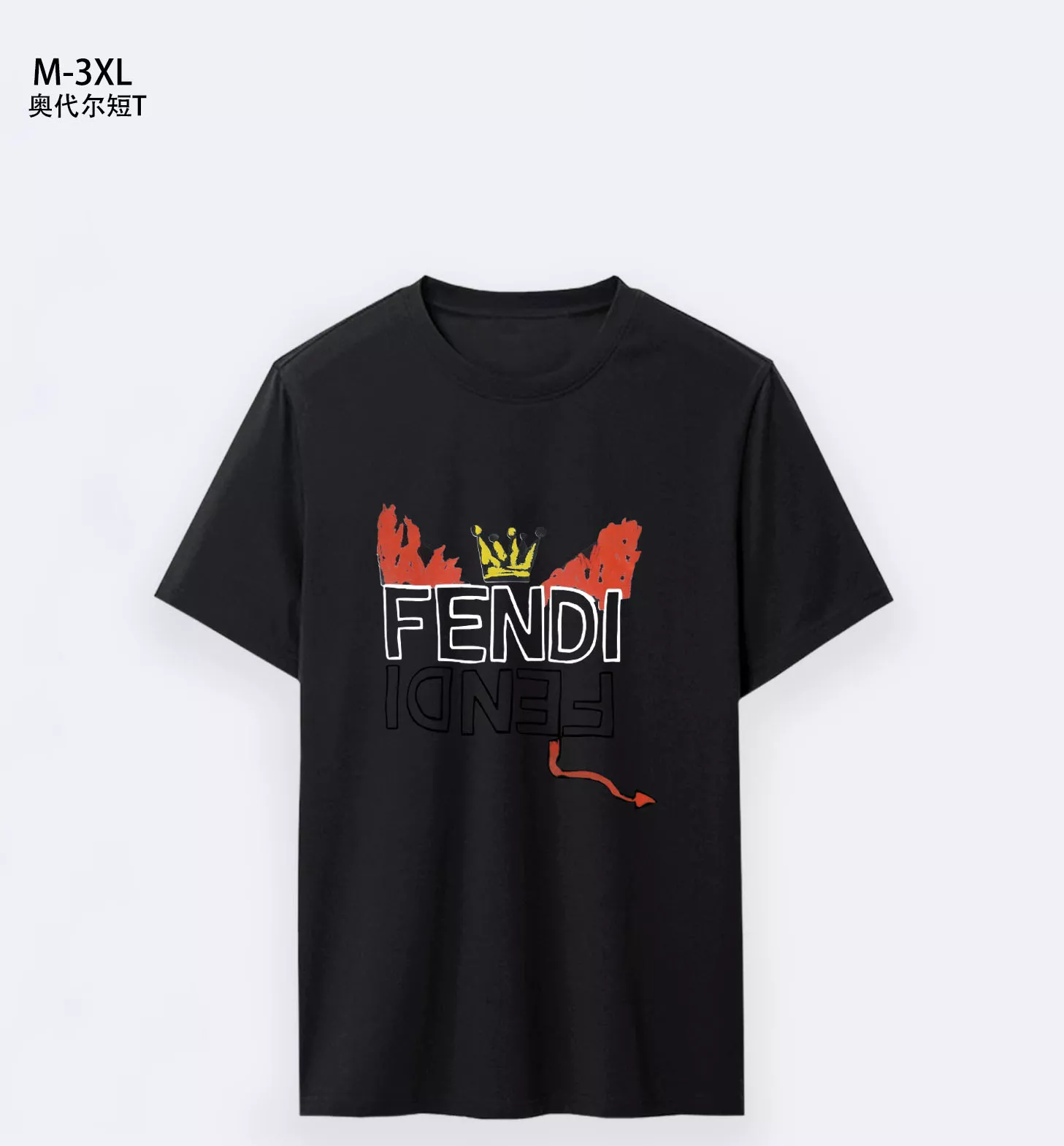 Durable 7281 Fendi T-Shirts Short Sleeved For Men