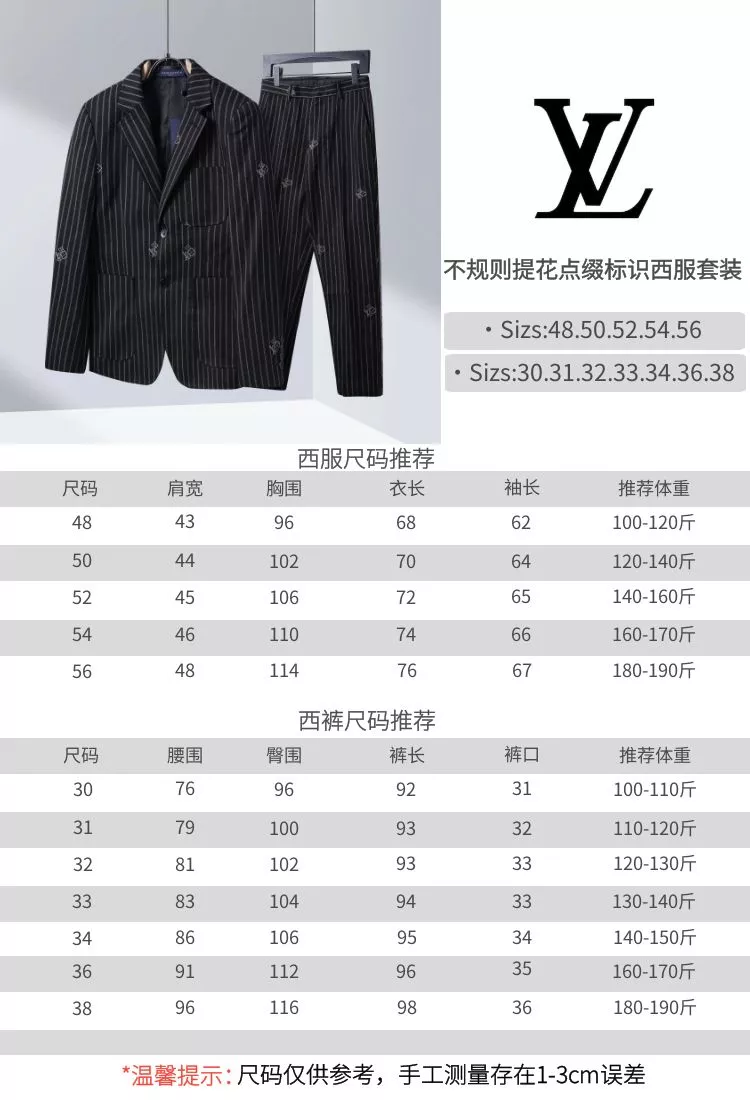 Durable 898 Louis Vuitton LV Pants For Men