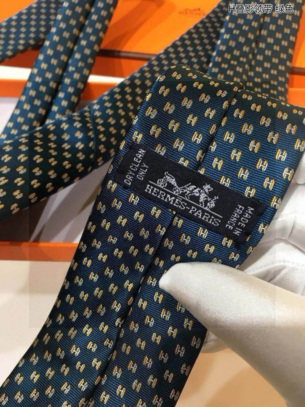 EasyMatch 4517 Hermes Necktie For Men