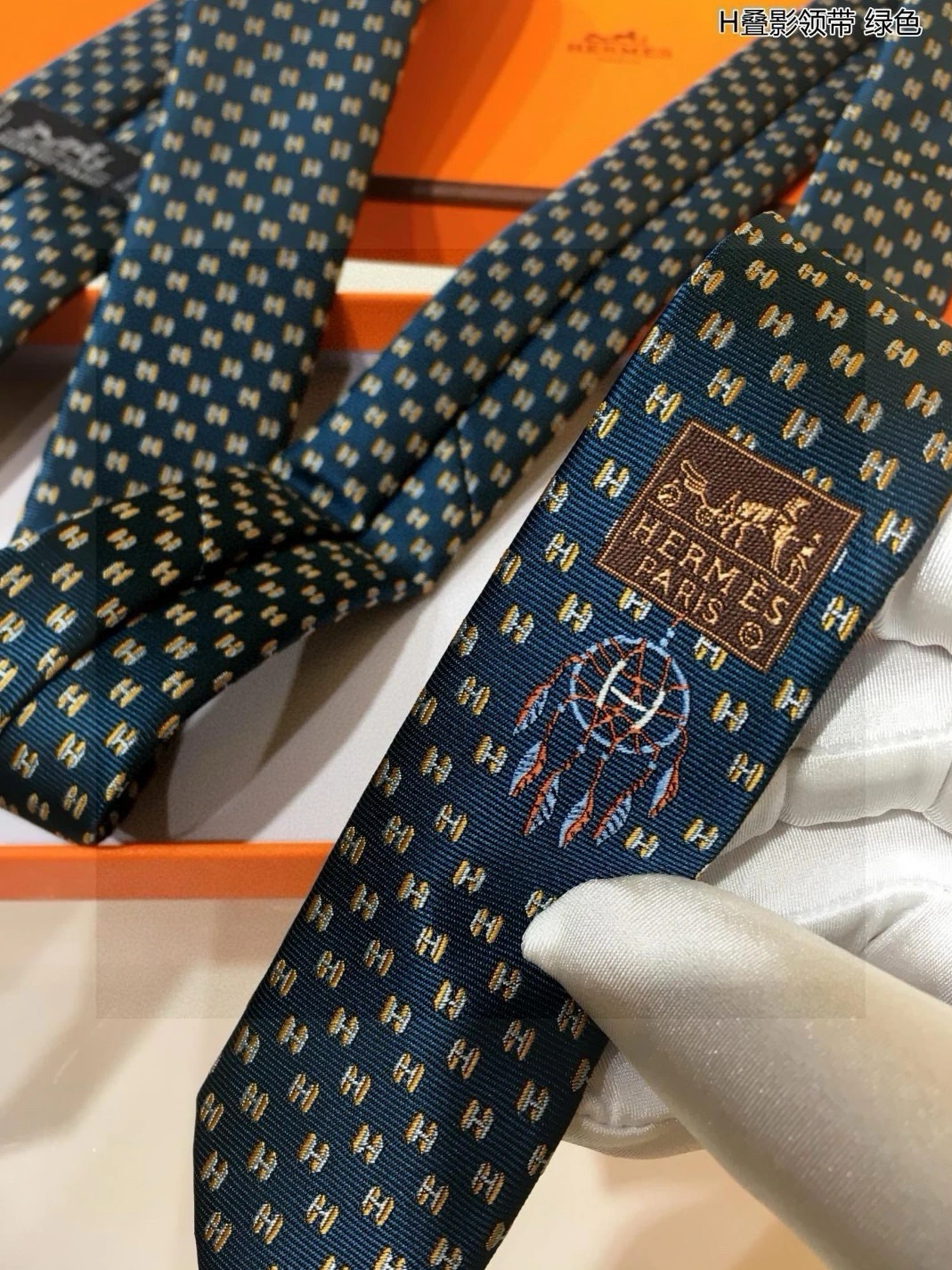 EasyMatch 4517 Hermes Necktie For Men