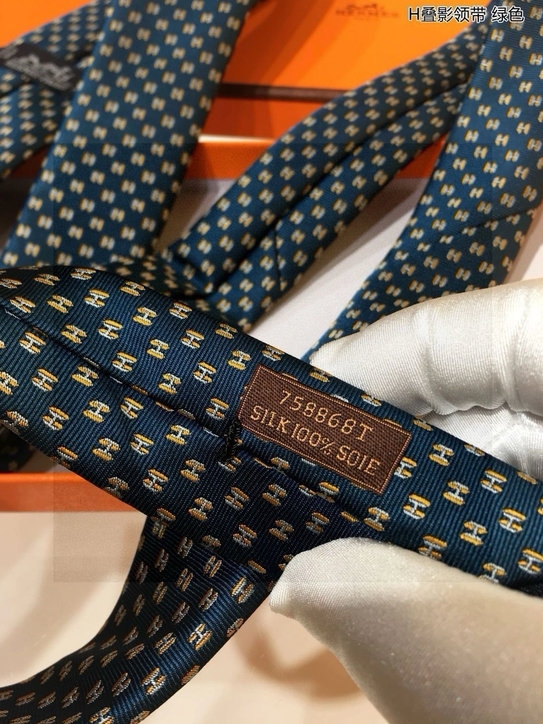 EasyMatch 4517 Hermes Necktie For Men