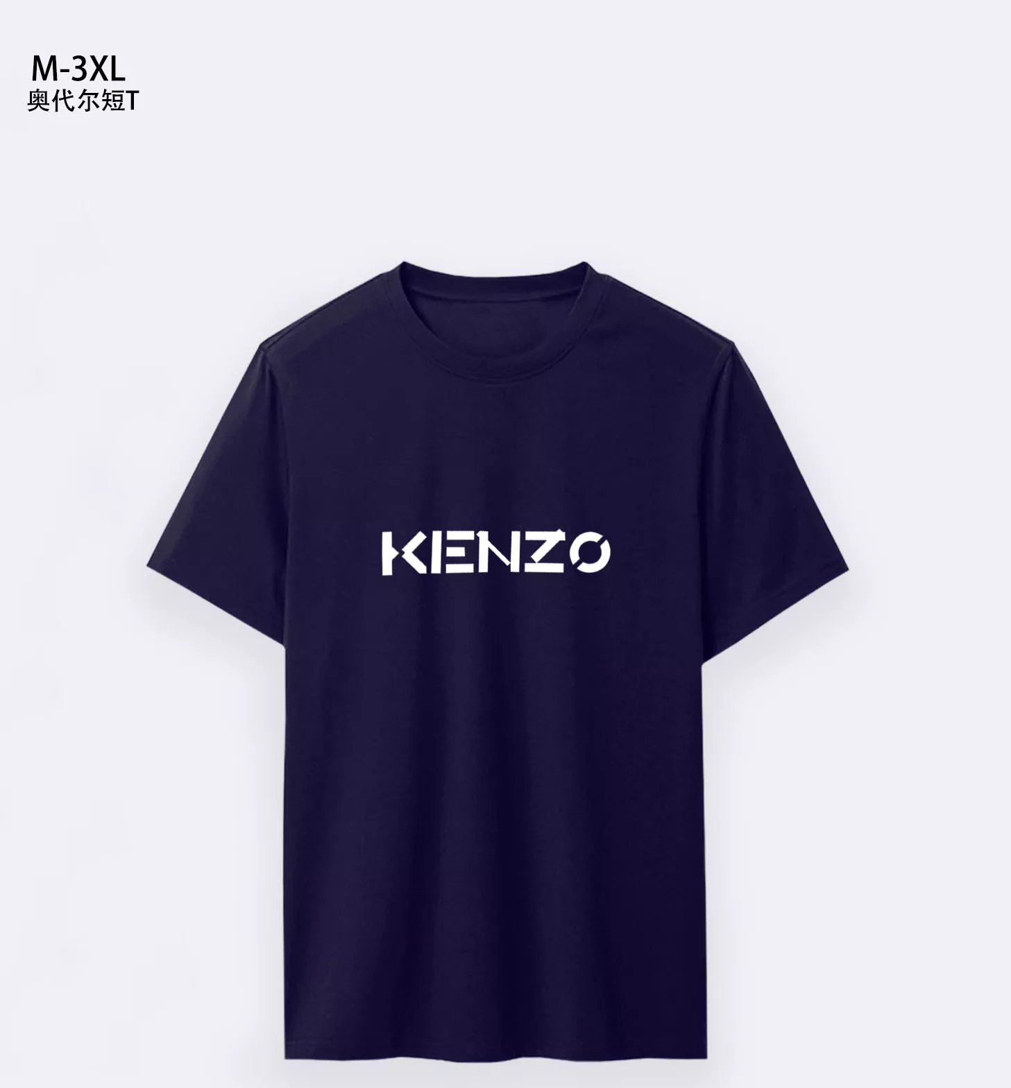 EasyMatch 4777 Kenzo T-Shirts Short Sleeved For Men