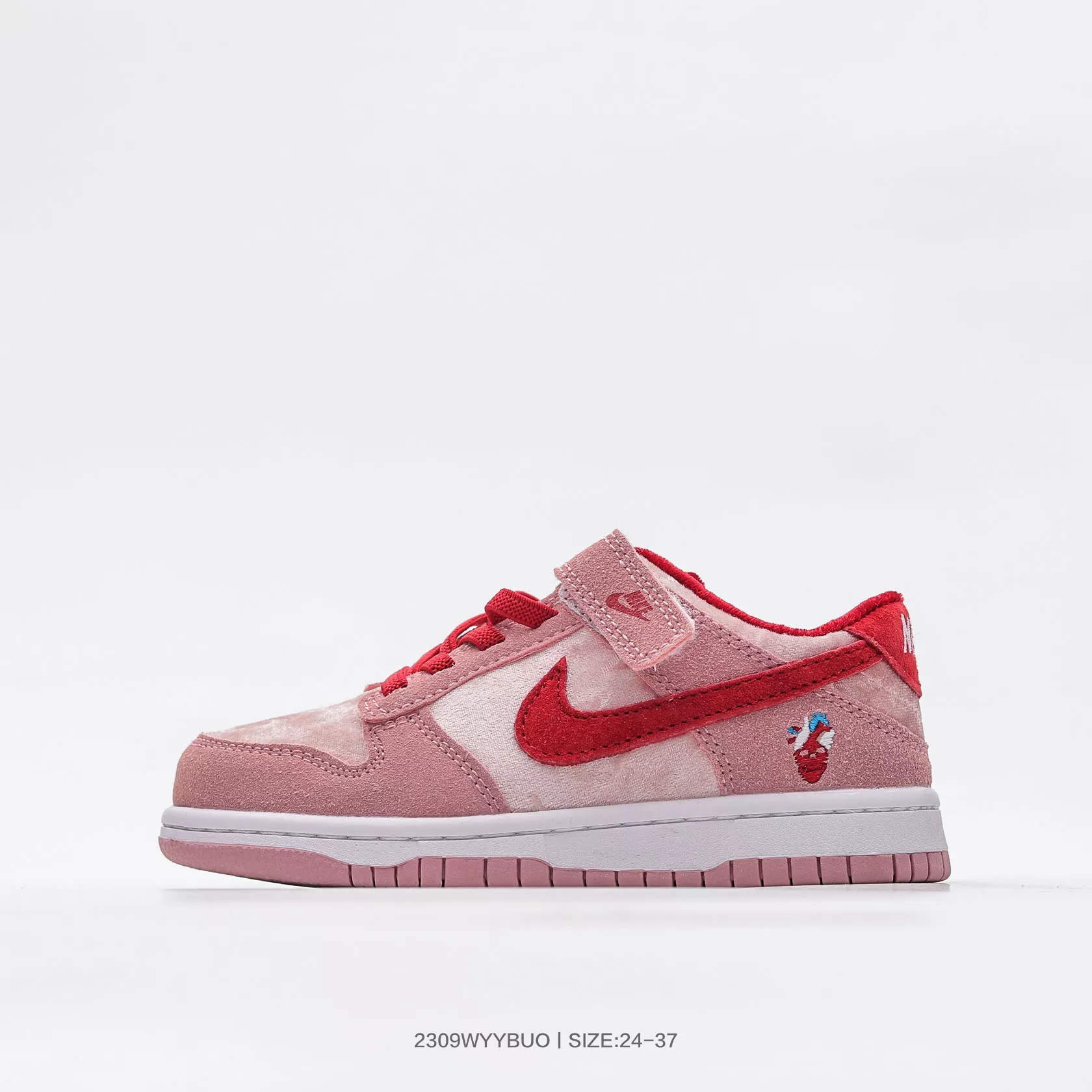 EasyMatch 5658 Nike Dunk Kids Shoes