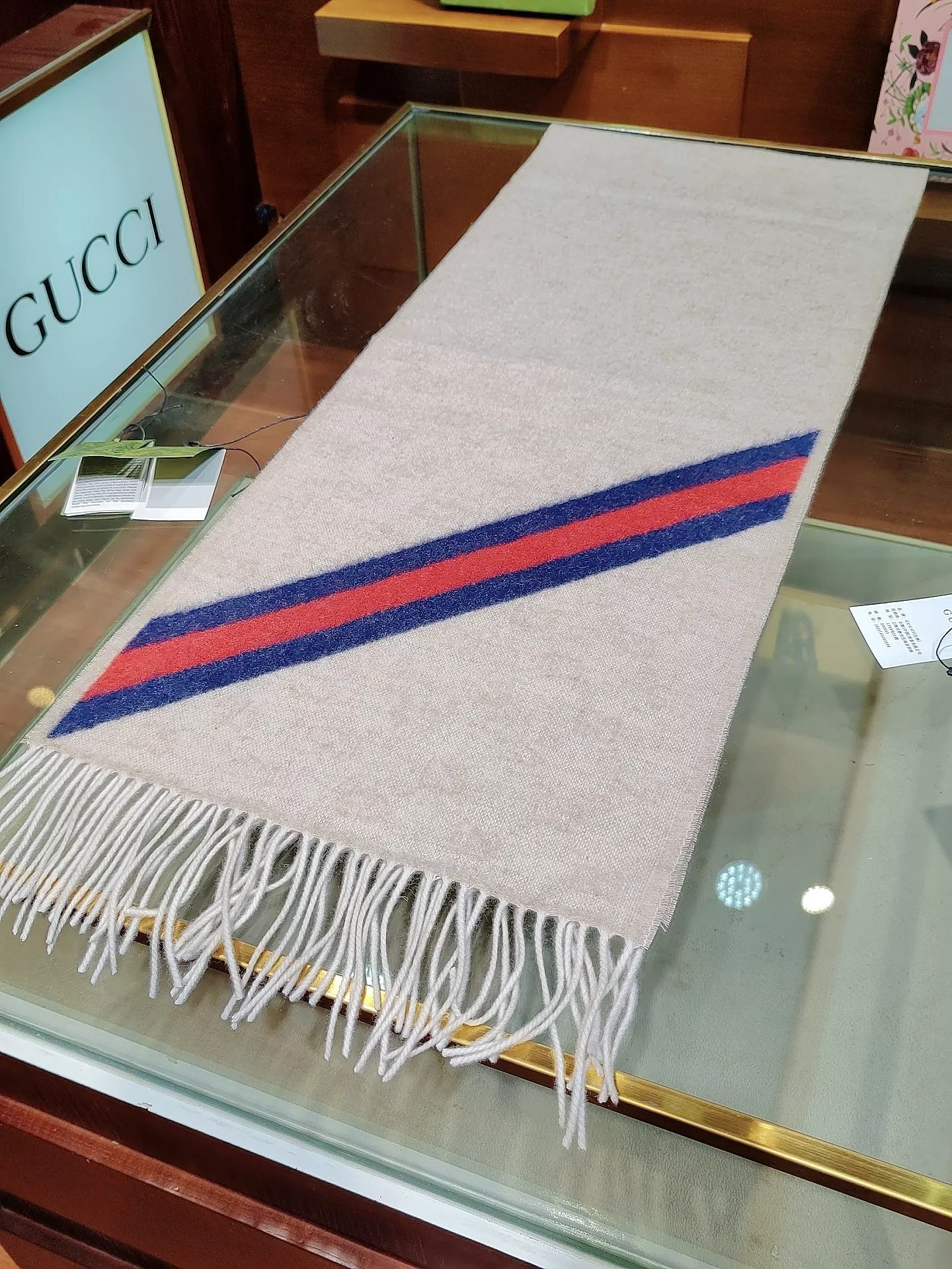 EasyMatch 5852 Gucci Scarf For Unisex