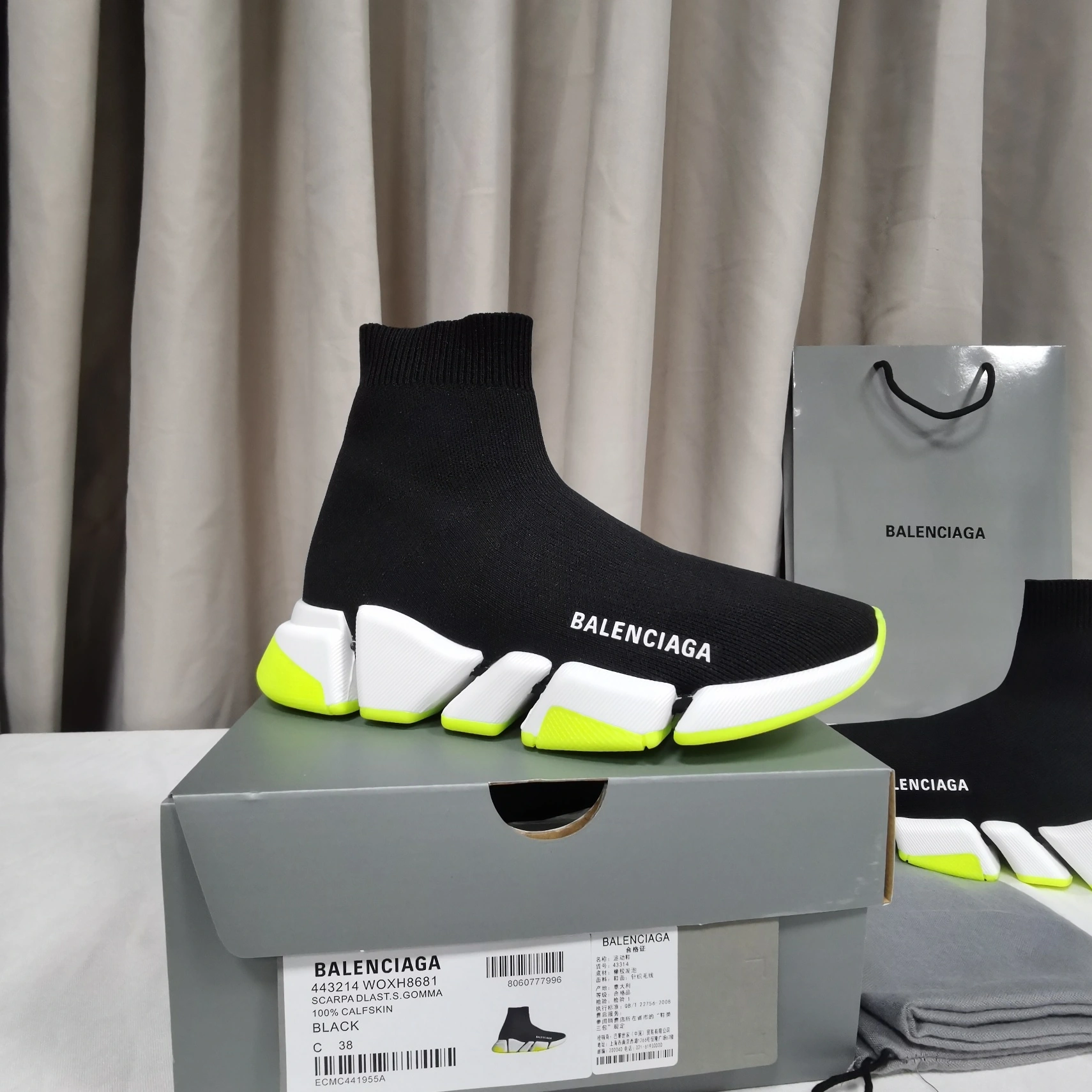 EasyMatch 5967 Balenciaga Boots For Women
