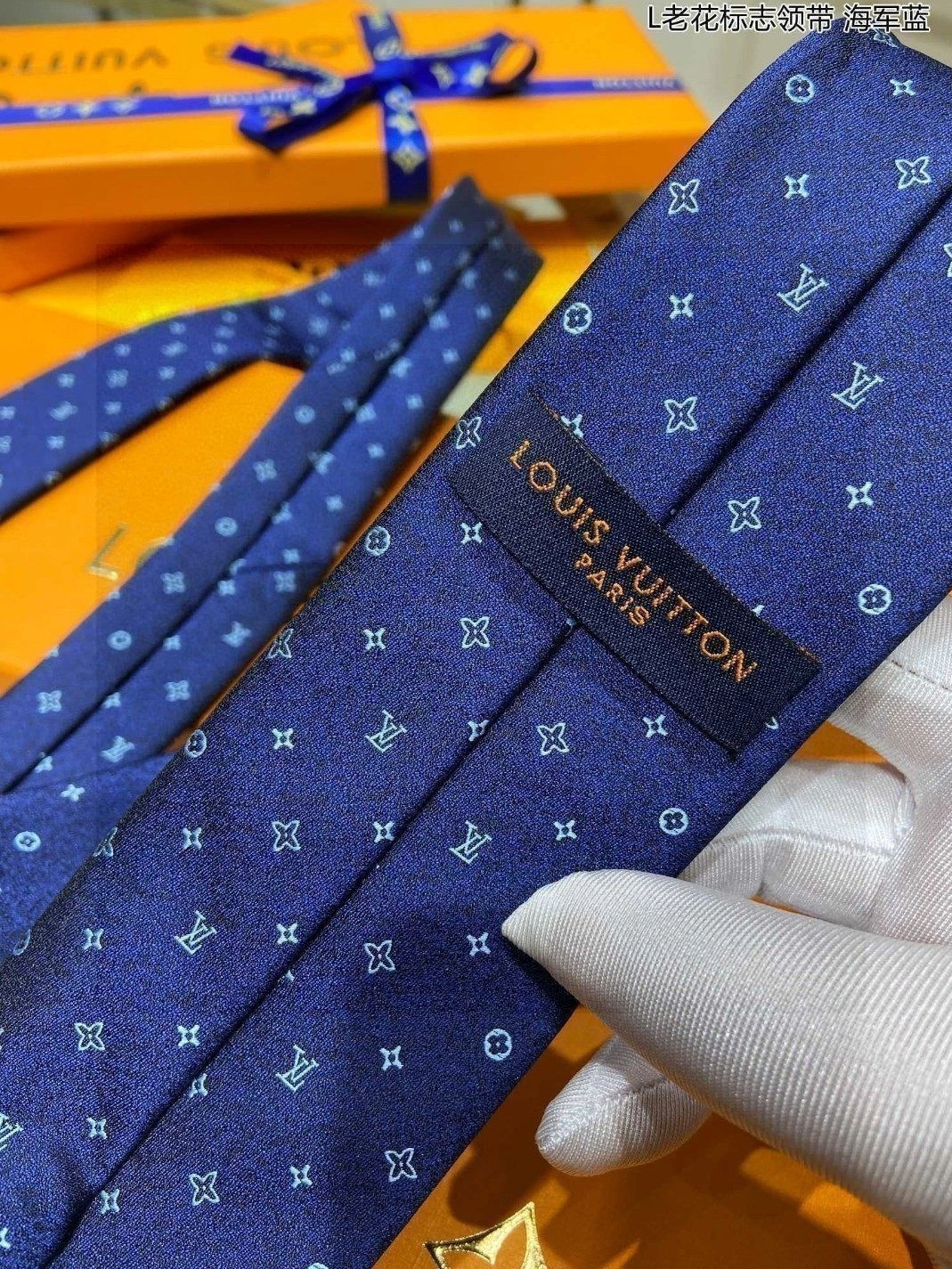 EasyMatch 6494 Louis Vuitton LV Necktie For Men