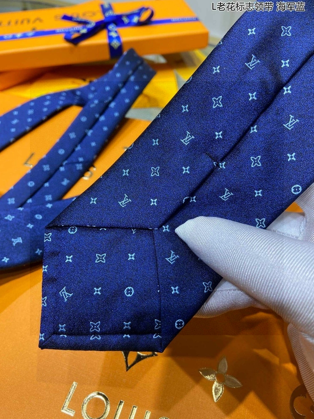 EasyMatch 6494 Louis Vuitton LV Necktie For Men