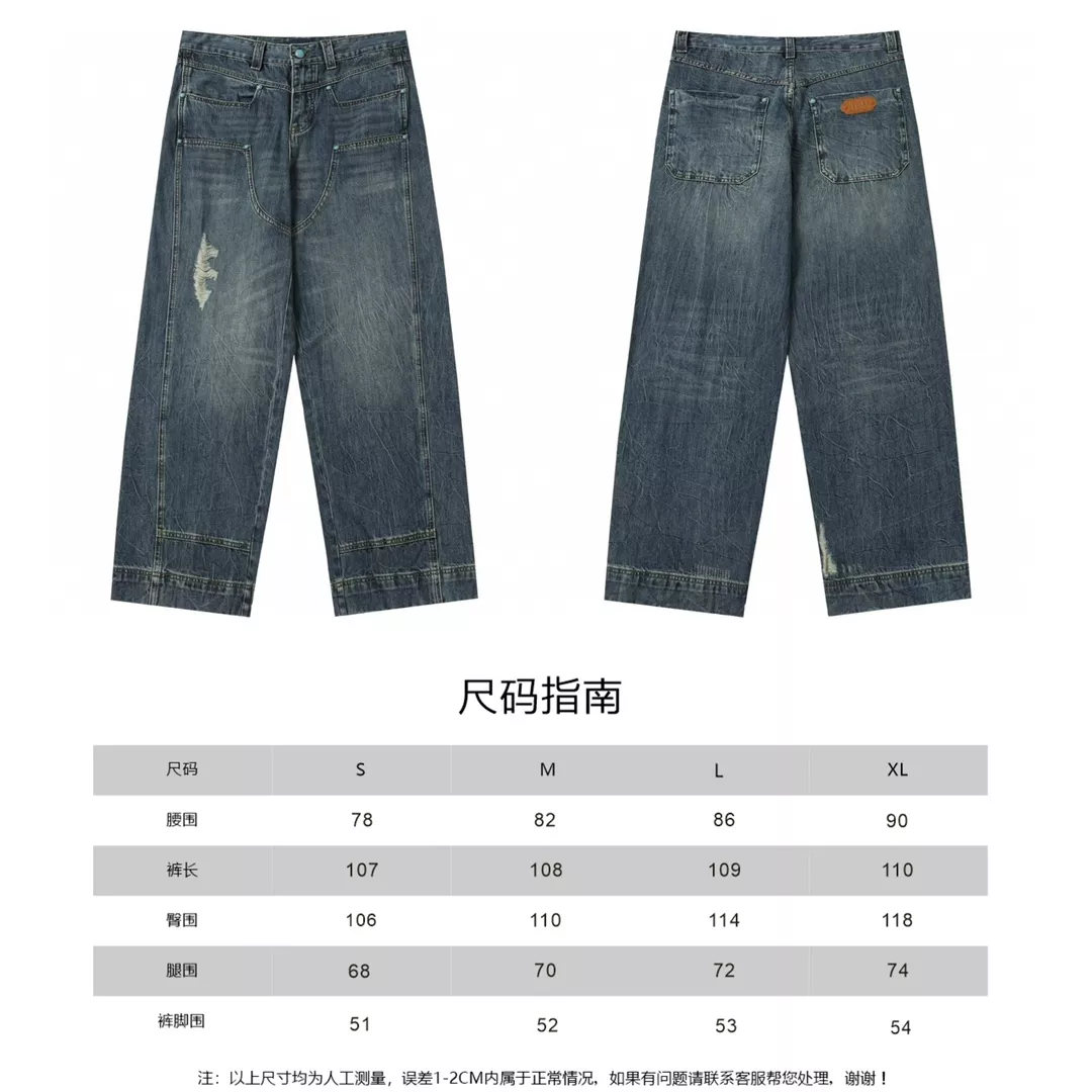 EasyMatch 7131 Louis Vuitton LV Jeans For Unisex