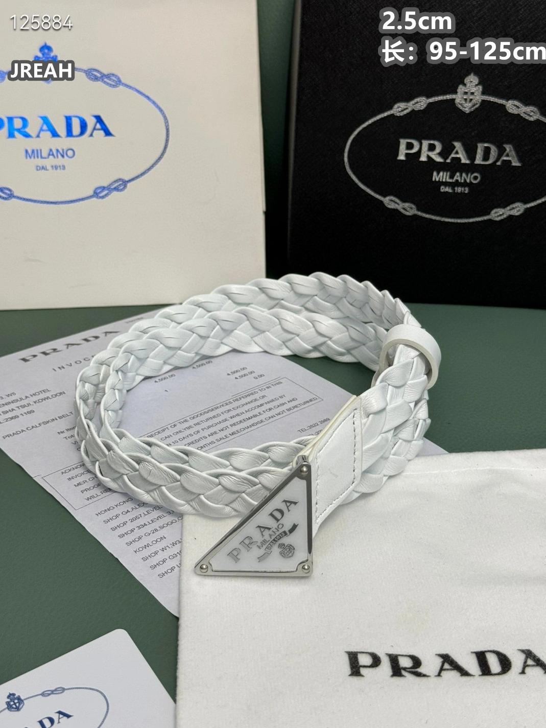 EasyMatch 8256 Prada AAA Quality Belts For Women