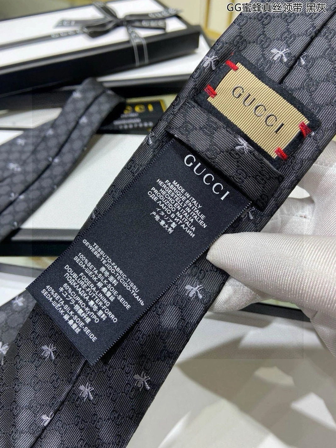 EasyMatch 8340 Gucci Necktie For Men