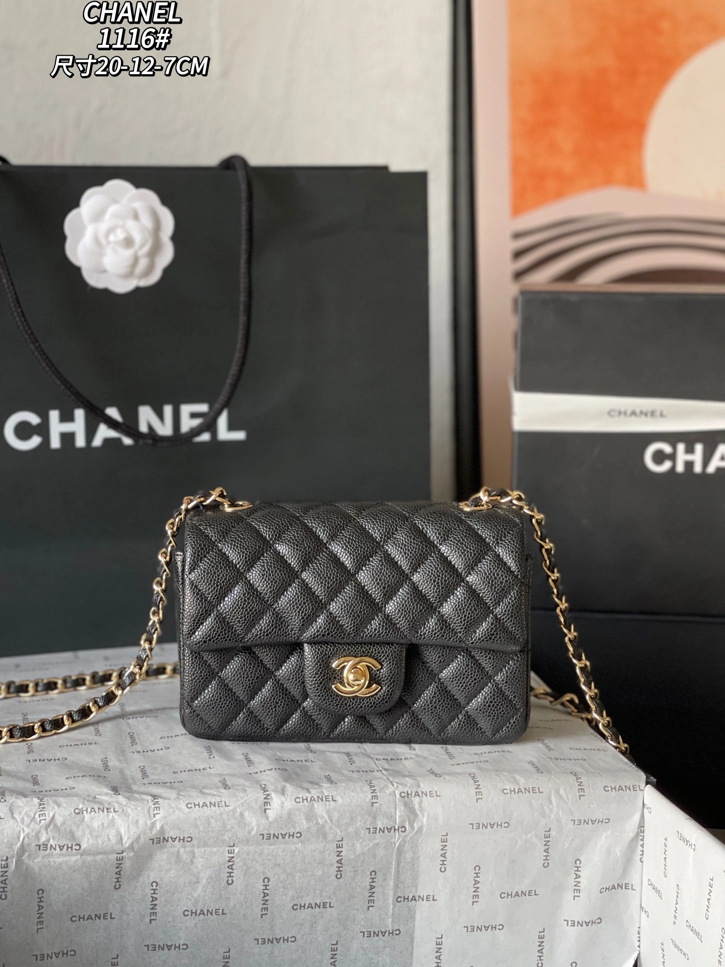 EasyMatch 9428 Chanel AAA Quality Messenger Bags For Women
