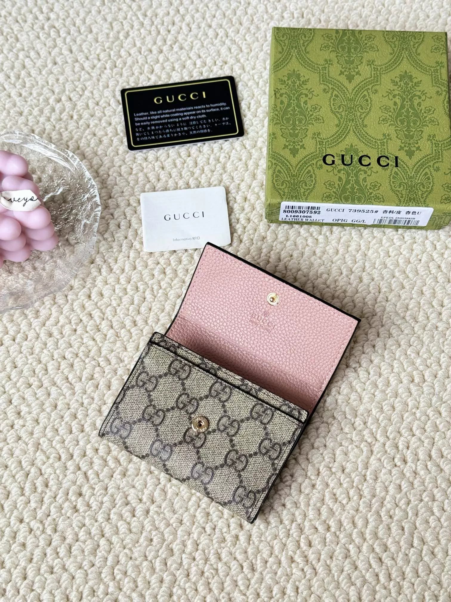 EasyMatch 9726 Gucci Card Case