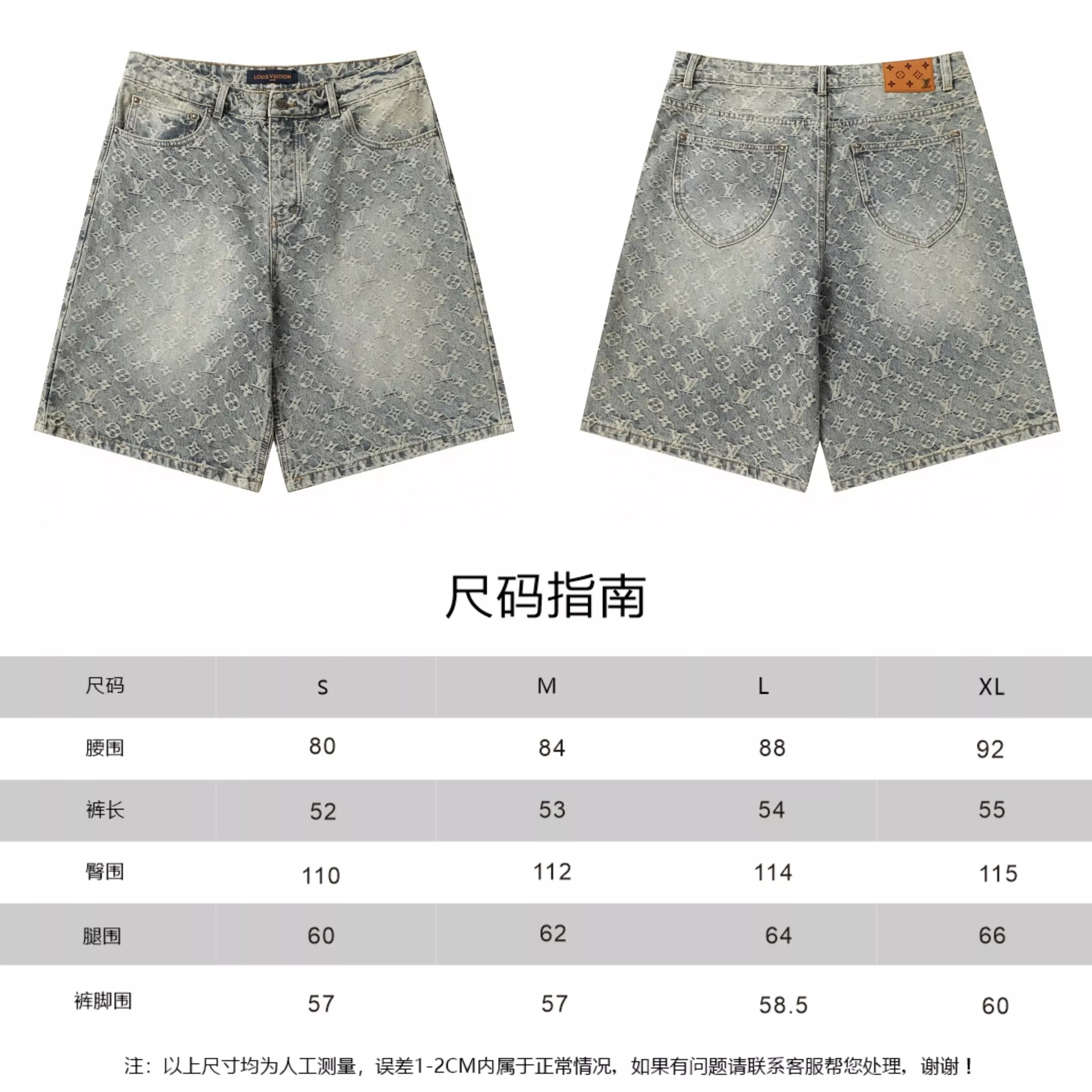 Efficient 3738 Louis Vuitton LV Jeans For Unisex